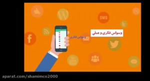 راه های پیشگیری از آسیب های مجازی